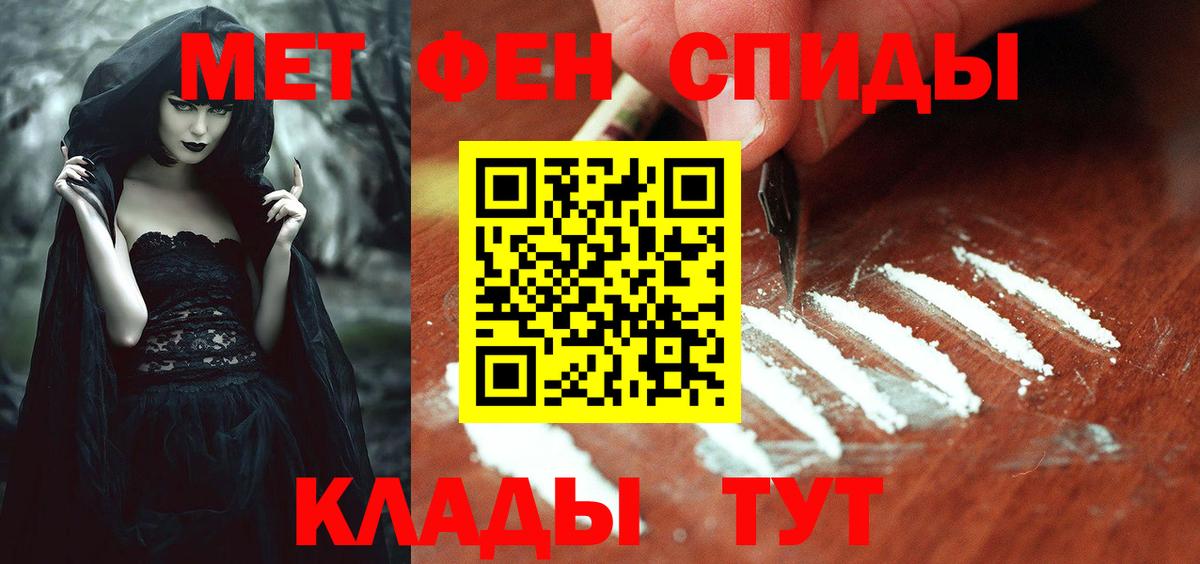 Амфетамин 98%  Вход с VPN  Амфетамин  Сочи 