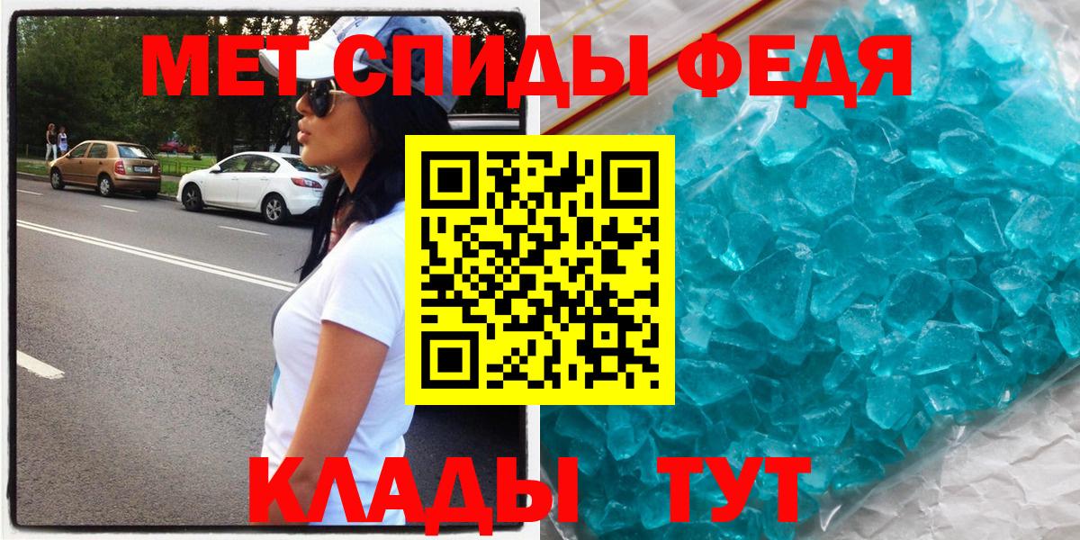 Амфетамин VHQ Сочи