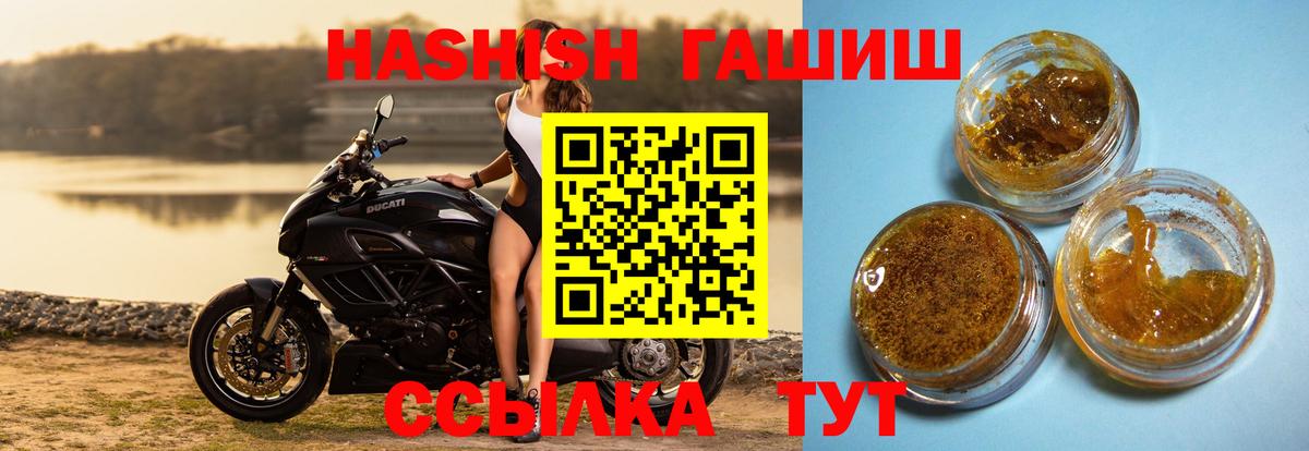 Гашиш гашик  Гашиш  Сочи  Вход с VPN 