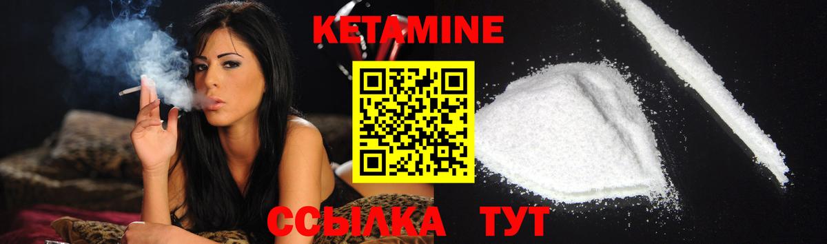 Сочи  omg маркетплейс  Вход с VPN  Кетамин VHQ 