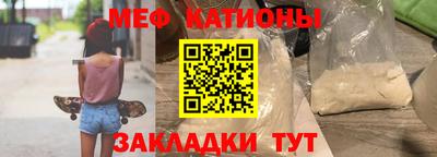 ALPHA PVP Новокубанск