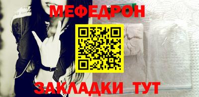 синтетический гашиш Новозыбков