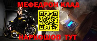 индика Новодвинск