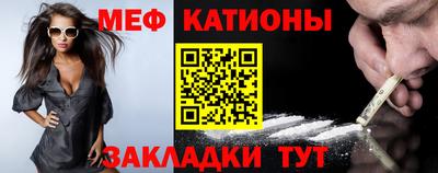 синтетический гашиш Новозыбков