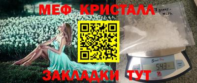 ALPHA PVP Новокубанск