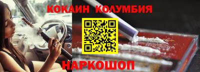 ALPHA PVP Новокубанск