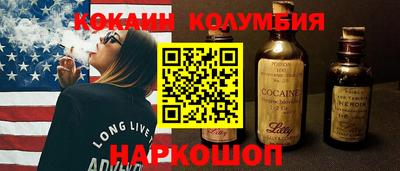 синтетический гашиш Новозыбков