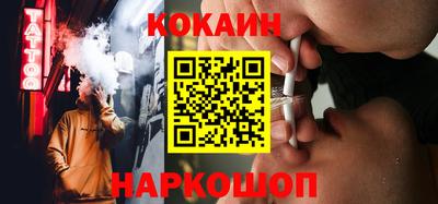 синтетический гашиш Новозыбков