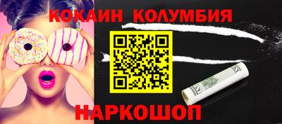 индика Новодвинск