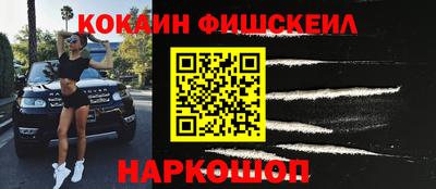 ALPHA PVP Новокубанск