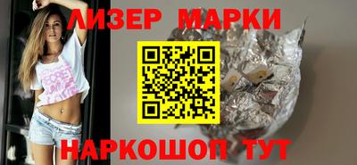 индика Новодвинск