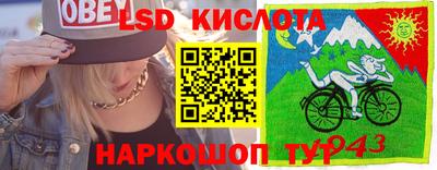 синтетический гашиш Новозыбков