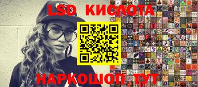 ALPHA PVP Новокубанск