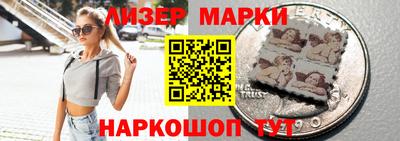 синтетический гашиш Новозыбков