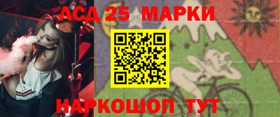 синтетический гашиш Новозыбков