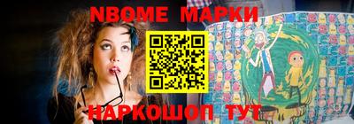 синтетический гашиш Новозыбков