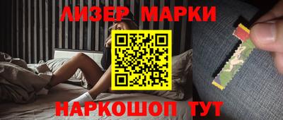 ALPHA PVP Новокубанск