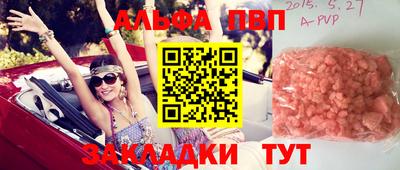 синтетический гашиш Новозыбков