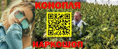 синтетический гашиш Новозыбков