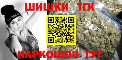 ALPHA PVP Новокубанск
