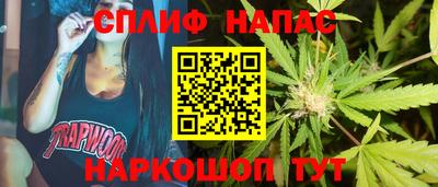 ALPHA PVP Новокубанск