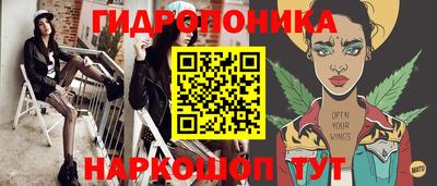 синтетический гашиш Новозыбков