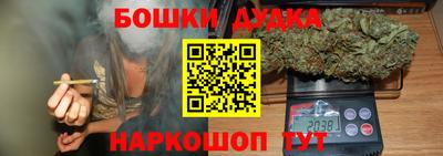 ALPHA PVP Новокубанск