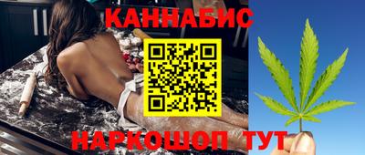 синтетический гашиш Новозыбков