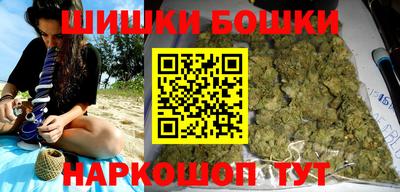 синтетический гашиш Новозыбков