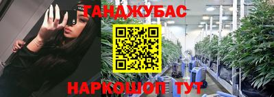 ALPHA PVP Новокубанск