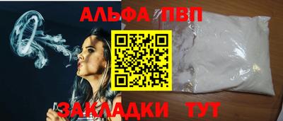 синтетический гашиш Новозыбков