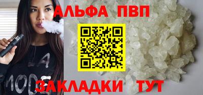 синтетический гашиш Новозыбков