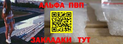 синтетический гашиш Новозыбков