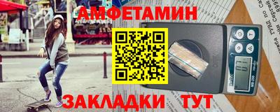 ALPHA PVP Новокубанск