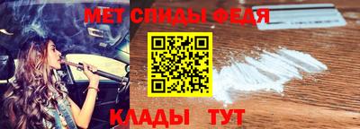 ALPHA PVP Новокубанск