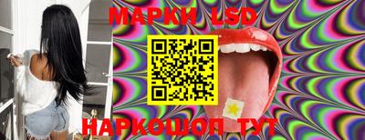 синтетический гашиш Новозыбков