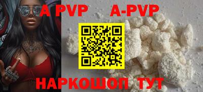 индика Новодвинск