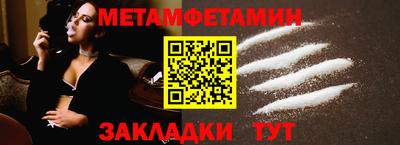 ALPHA PVP Новокубанск
