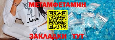 индика Новодвинск