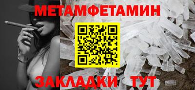 ALPHA PVP Новокубанск