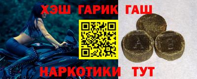 ALPHA PVP Новокубанск