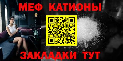 ALPHA PVP Новокубанск