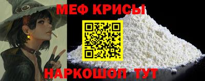 индика Новодвинск