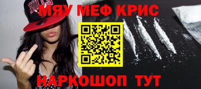 индика Новодвинск