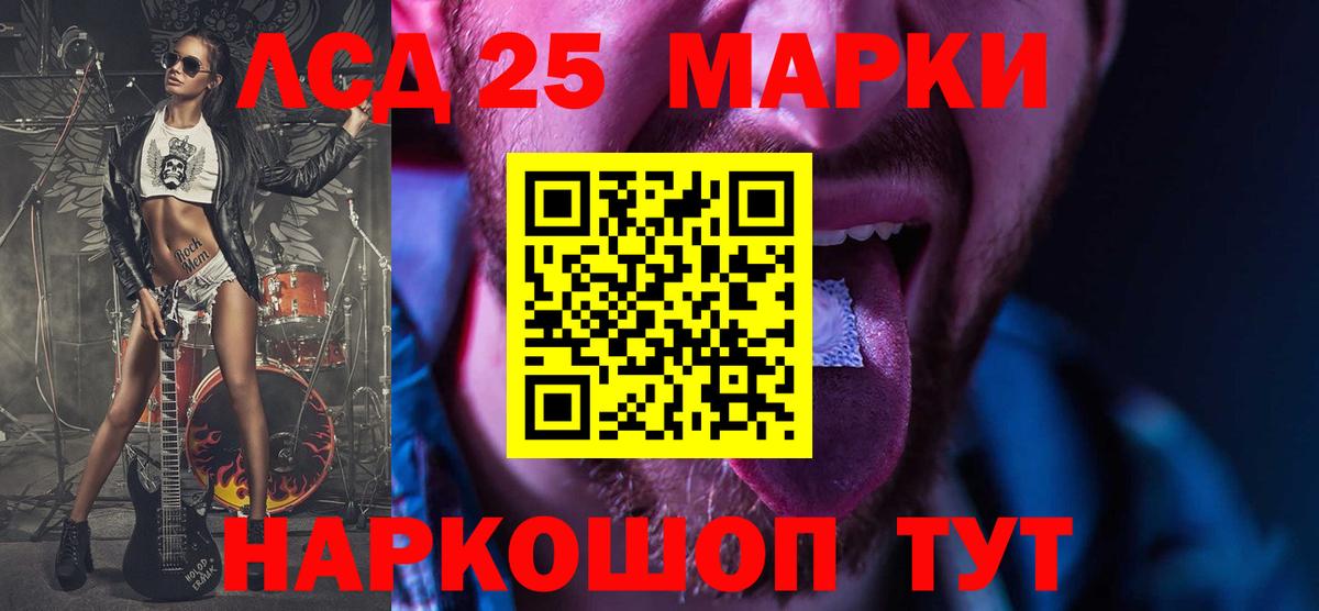 Лсд 25 экстази ecstasy Сочи
