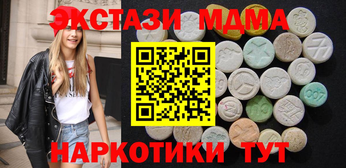 Гашиш Сочи