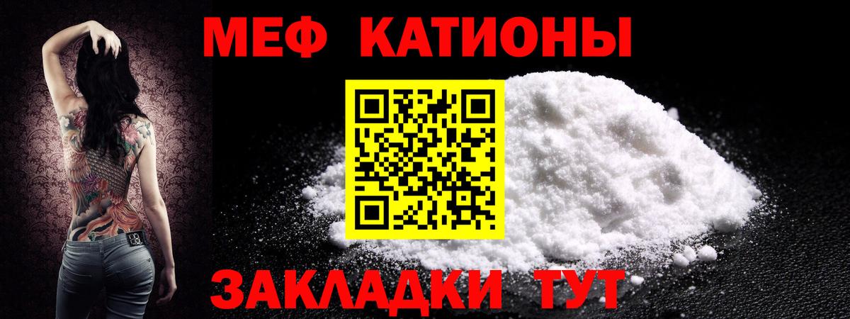 COCAIN  Меф  Марихуана  Гашиш  МДМА  A-PVP СОЛЬ   Сочи  Cocaine  ГАШ  Вход с VPN  Меф МЯУ МЯУ  