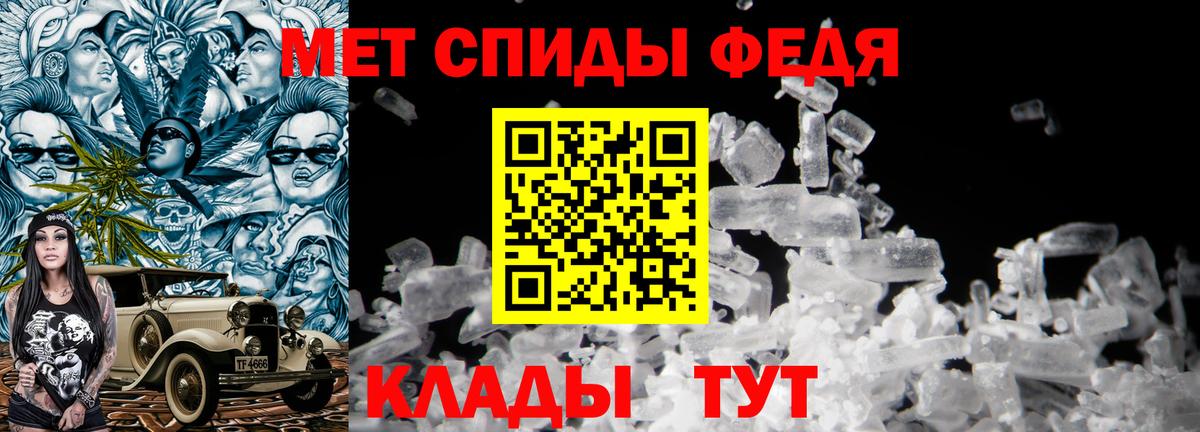 МЕТАМФЕТАМИН винт  МЕТАМФЕТАМИН  Сочи  Вход с VPN  МЕТАМФЕТАМИН винт 