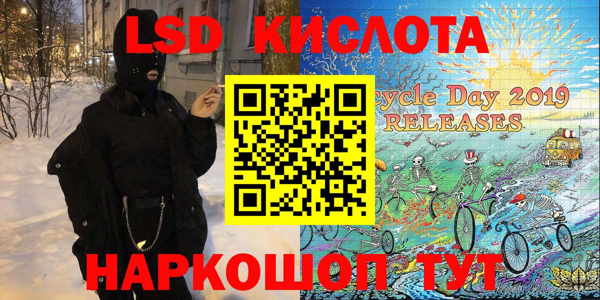 Марки N-bome  Вход с VPN  Сочи  Марки N-bome 1500мкг 