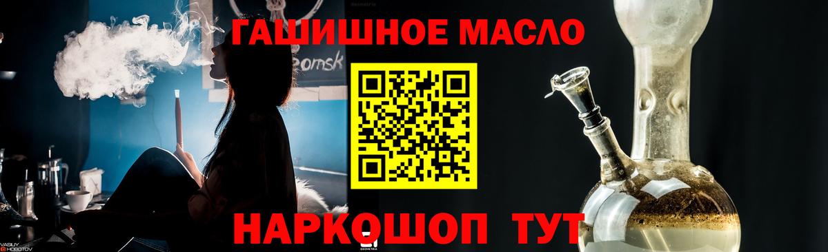 ТГК концентрат Сочи